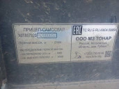 Специализированный, прицеп - самосвал ТОНАР 85792, 2022г.в.